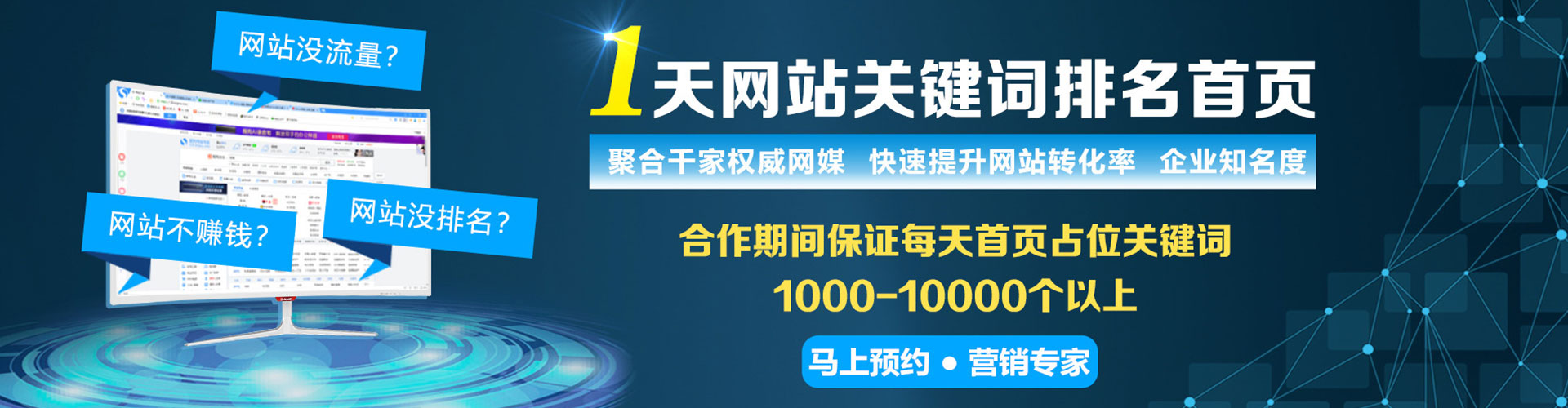 宣州百度竞价开户