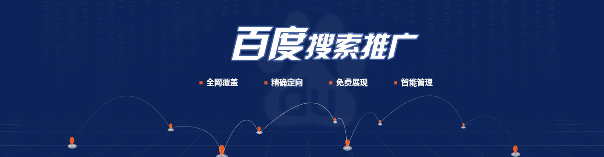 宣州百度竞价赚钱